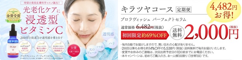 ���V���P�A�Ɂu�v�������B�b�V�� �p�[�t�F�N�g�Z�����v���T�C�g